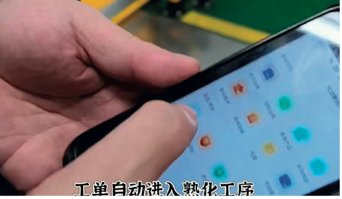 扫码进入熟化房