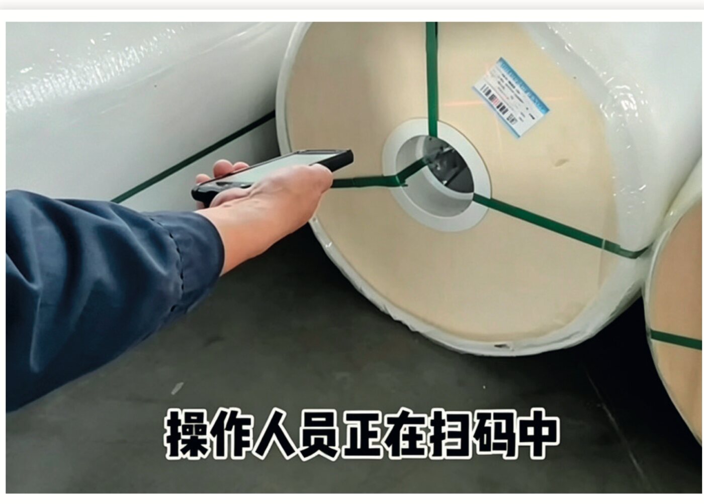 离型纸 / 复合纸 / 不干胶 / 食品医药包装 / 印刷等材料行业